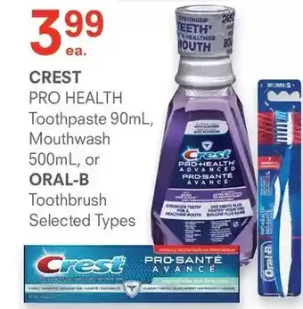 Guardian Pharmacy Crest pro health toothpaste, mouthwash or oral-b toothbrush offer