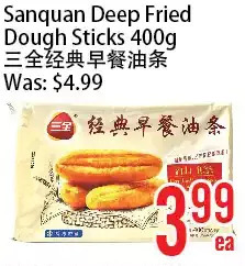 Bestco Food Mart Sanquan deep fried dough sticks offer
