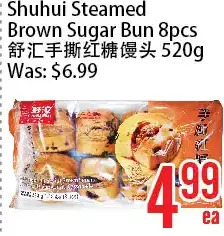 Bestco Food Mart Shuhui steamed brown sugar bun offer