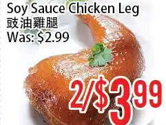 Bestco Food Mart Soy sauce chicken leg offer