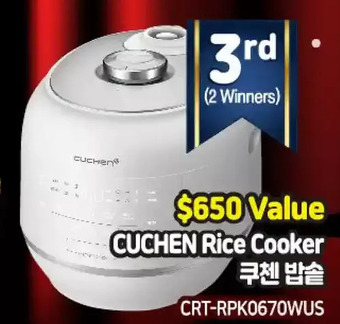 Galleria Supermarket Cuchen rice cooker offer