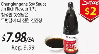 Galleria Supermarket Chungjungone soy sauce jin rich flavour offer