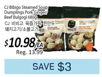 Galleria Supermarket Cj bibigo steamed soup dumplings pork ginger/beef bulgogi offer