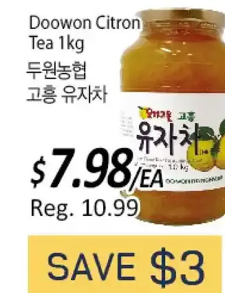 Galleria Supermarket Doowon citron tea offer
