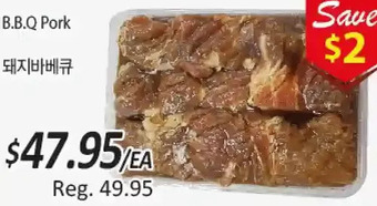 Galleria Supermarket B.b.q pork offer