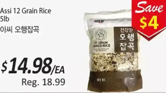 Galleria Supermarket Assi 12 grain rice offer