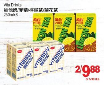 T&T Supermarket Vita drinks, 250mlx6 offer