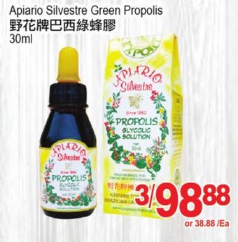 T&T Supermarket Apiario silvestre green propolis, 30ml offer