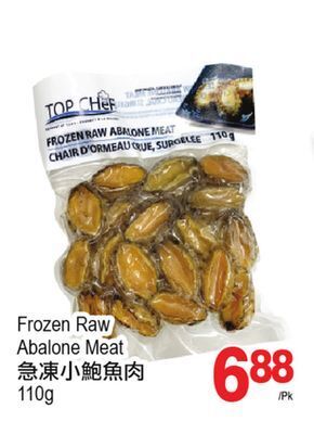 T&T Supermarket Frozen raw abalone meat, 110 g offer
