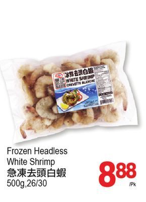 T&T Supermarket Frozen headless white shrimp, 500g,26/30 offer