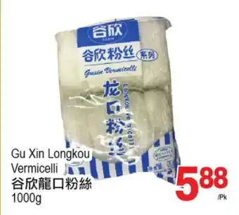 T&T Supermarket Gu xin longkou vermicelli , 1000g offer