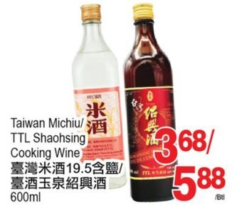 T&T Supermarket Taiwan michiu/ttl shaohsing cooking wine, 600ml offer