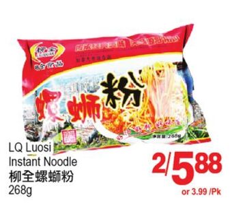 T&T Supermarket Lq luosi instant noodle, 268g offer