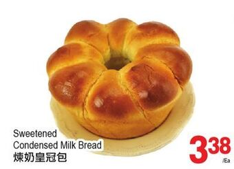 T&T Supermarket Sweetened condensed milk bread offer