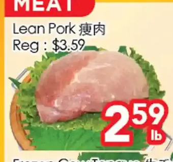 Superking Supermarket Lean pork offer