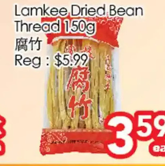 Lamkee dried bean thread