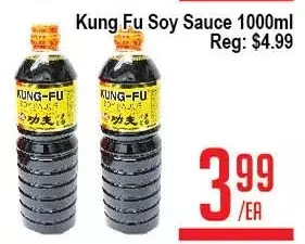 Skyland Foodmart Kung fu soy sauce offer