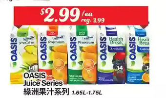 Btrust Supermarket Oasis juice series offer