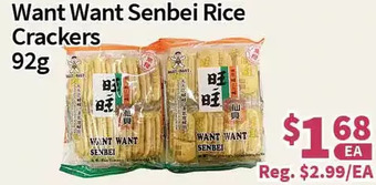 Blue Sky Supermarket Want want senbei rice crackers offer