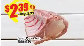 Btrust Supermarket Fresh pork chop offer