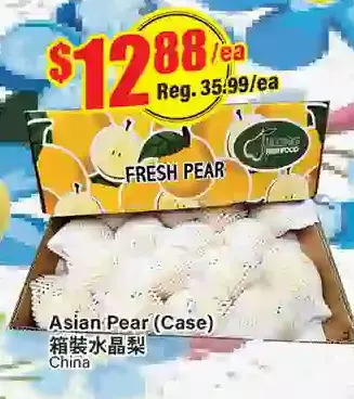 Btrust Supermarket Asian pear offer