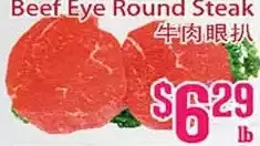 Grant's Foodmart Beef eye round steak offer