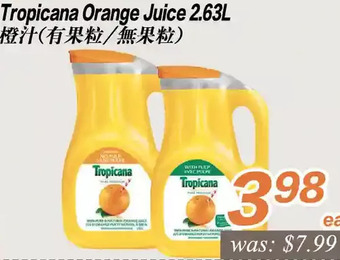 Seasons Foodmart Tropicana orange juice offer