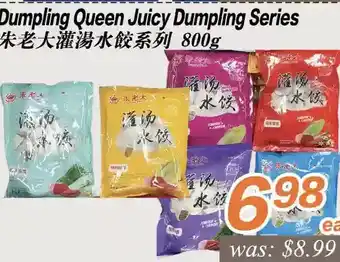 Seasons Foodmart Dumpling queen juicy dumpling series offer