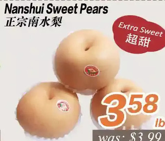 Nanshui sweet pears