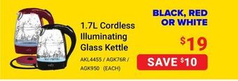 Visions Electronics Hauz 1.7l cordless illuminating glass kettle offer