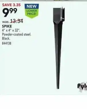 Lowe's Spike offer