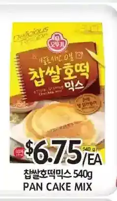 PAT Mart Pan cake mix offer