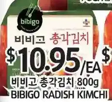 PAT Mart Bibigo radish kimchi offer