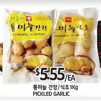 PAT Mart Pickled garlic offer
