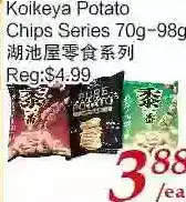 Tone Tai Supermarket Koikeya potato chips series offer