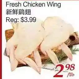 Tone Tai Supermarket Fresh chicken wing offer