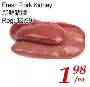 Tone Tai Supermarket Fresh pork kidney offer