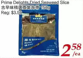 Tone Tai Supermarket Prime delights dried seaweed slice offer