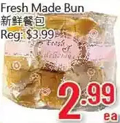 Hong Tai Supermarket Fresh made bun offer