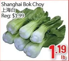 Hong Tai Supermarket Shanghai bok choy offer