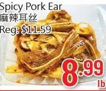 Hong Tai Supermarket Spicy pork ear offer
