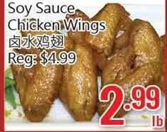 Hong Tai Supermarket Soy sauce chicken wings offer