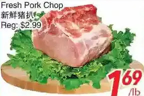 Foody World Fresh pork chop offer
