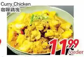 Foody World Curry chicken offer