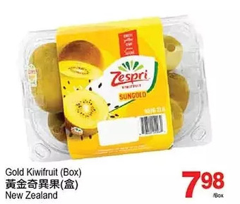 T&T Supermarket Gold kiwifruit offer