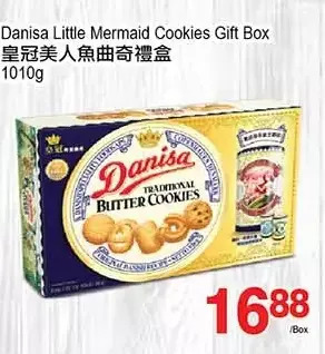 T&T Supermarket Danisa little mermaid cookies gift box offer