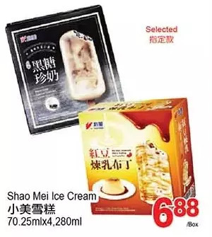 T&T Supermarket Shao mei ice cream offer