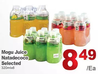 T&T Supermarket Mogu juice natadecoco offer
