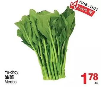 T&T Supermarket Yu-choy offer