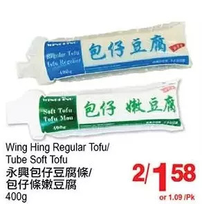 T&T Supermarket Wing hing regular tofu/ tube soft tofu offer